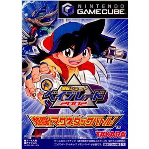 爆転シュートベイブレード2002 熱闘!マグネタッグバトル! 限定ボックス