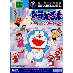 ドラえもん みんなで遊ぼう!ミニドランド(ゲームキューブソフト)