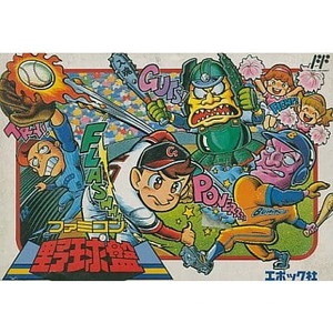 ファミコン野球盤(ファミコンソフト)