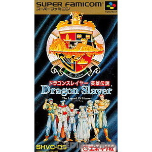 ドラゴンスレイヤー英雄伝説