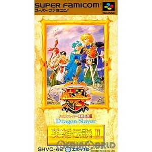 ドラゴンスレイヤー 英雄伝説II(Dragon Slayer: The Legend Of Heroes 2)