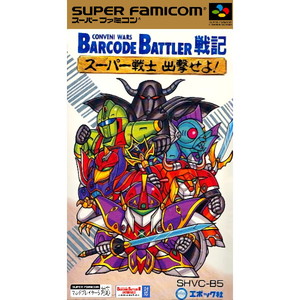 バーコードバトラー戦記 スーパー戦士出撃せよ! ソフト単品版(スーパーファミコンソフト)