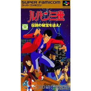 ルパン三世 伝説の秘宝を追え! エポック社(スーパーファミコンソフト)