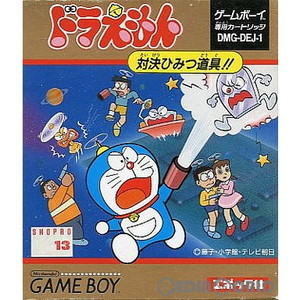 ドラえもん 対決ひみつ道具!!
