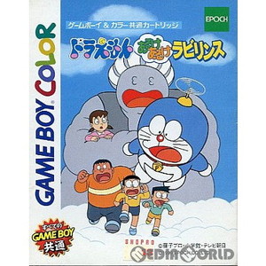 ドラえもん あるけあるけラビリンス(ゲームボーイソフト)