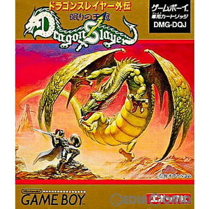 ドラゴンスレイヤー外伝 眠りの王冠