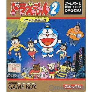 ドラえもん2 -アニマル惑星伝説-(ゲームボーイソフト)