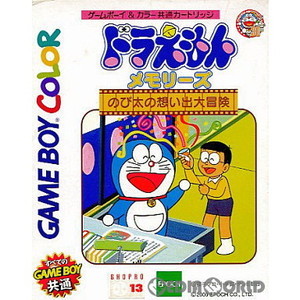 ドラえもんメモリーズ のび太の想い出大冒険(ゲームボーイソフト)