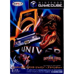 ユニバーサル・スタジオ・ジャパン・アドベンチャー