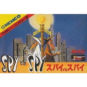 SPY vs SPY(スパイアンドスパイ)