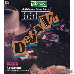 DejaVu(ディジャブ) ケムコ