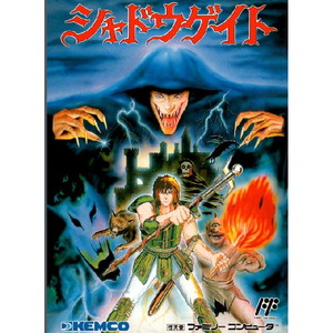 シャドウゲイト(ファミコンソフト)