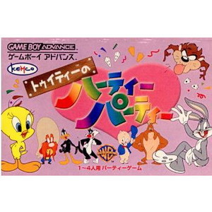 トゥイティーのハーティーパーティー