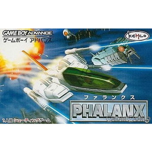 ファランクス(PHALANX)(ゲームボーイアドバンスソフト)