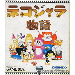 ネコジャラ物語(ゲームボーイソフト)