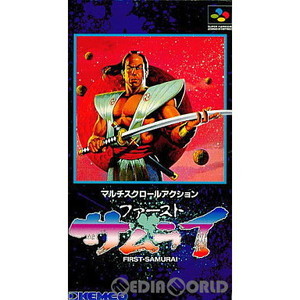 ファーストサムライ(First-Samurai) ケムコ(スーパーファミコンソフト)