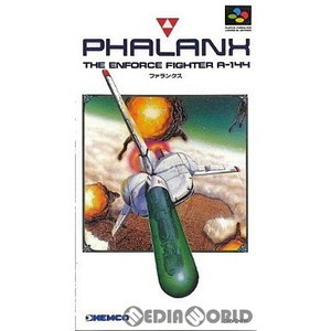 PHALANX(ファランクス)(スーパーファミコンソフト)