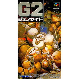 G2ジェノサイド(スーパーファミコンソフト)