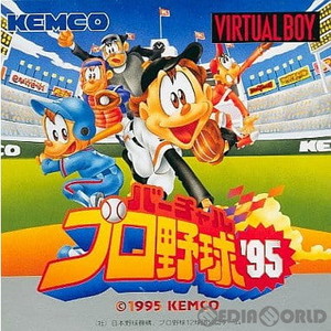 バーチャルプロ野球95 コトブキシステム(バーチャルボーイソフト)