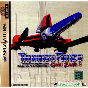 サンダーフォース ゴールドパック2(THUNDER FORCE Gold Pack 2)(セガサターンソフト)