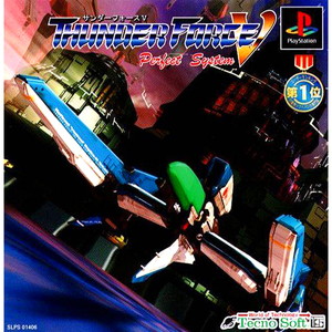 Thunder Force V Perfect System(サンダーフォース5 パーフェクトシステム)(PSソフト)
