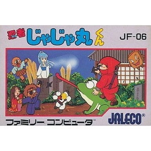 忍者じゃじゃ丸くん(ファミコンソフト)