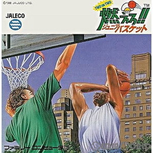 燃えろ!!ジュニアバスケット TWO ON TWO(ツーオンツー)(ファミコンソフト)
