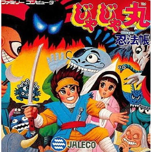 じゃじゃ丸忍法帳 ジャレコ(ファミコンソフト)