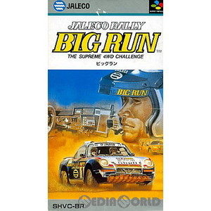 BIG RUN(ビッグラン)