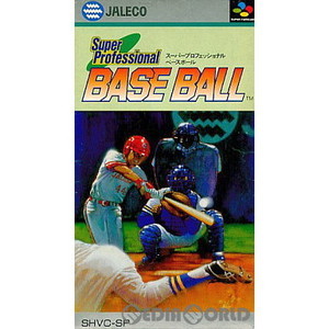 スーパープロフェッショナルベースボール(Super Professional BASE BALL)