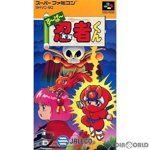 スーパー忍者くん(スーパーファミコンソフト)