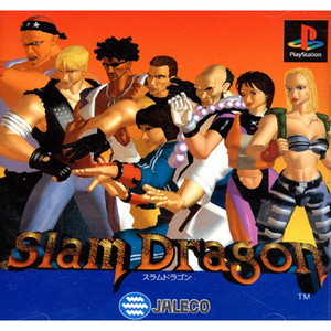 Slam Dragon(スラムドラゴン)(PSソフト)
