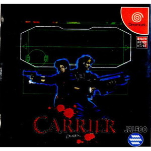 CARRIER(キャリアー)(ドリームキャストソフト)