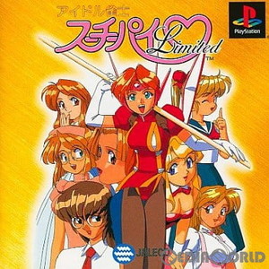 アイドル雀士スーチーパイ Limited JALECO the BEST ジャレコ(SLPS-03509)(PSソフト)