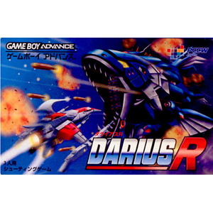 DARIUS R(ダライアスR)(ゲームボーイアドバンスソフト)