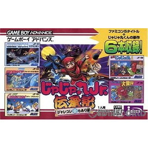 じゃじゃ丸Jr.伝承記 ジャレコもあり候