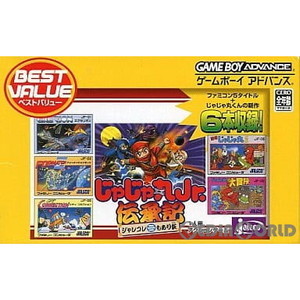 じゃじゃ丸Jr.伝承記(ジュニアでんしょうき) ～ジャレコレもあり候～ BEST VALUE(AGB-P-BNJJ)