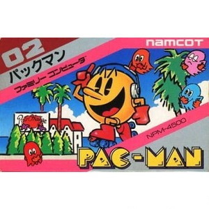 パックマン(PAC-MAN)(ファミコンソフト)