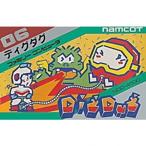 ディグダグ(DigDug)(ファミコンソフト)