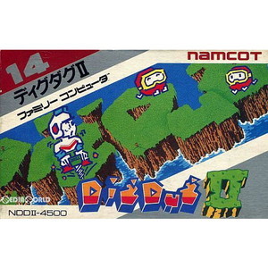 ディグダグII(DIGDUG 2)(ファミコンソフト)