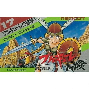 ワルキューレの冒険 時の鍵の伝説(ファミコンソフト)