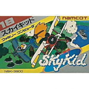スカイキッド(SKYKID) ナムコ(ファミコンソフト)