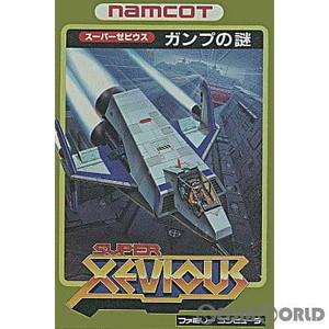 スーパーゼビウス(SUPER XEVIOUS) ガンプの謎(ファミコンソフト)