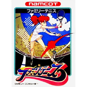ファミリーテニス ナムコ(ファミコンソフト)