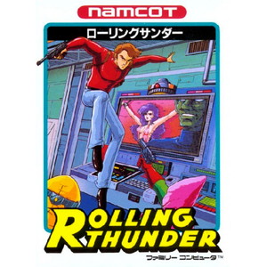 ROLLING THUNDER(ローリングサンダー)(ファミコンソフト)