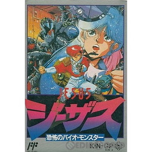 DRAGON BUSTER II(ドラゴンバスター2) 闇の封印(ファミコンソフト)