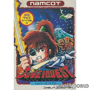 JUVEI QUEST(じゅうべえくえすと)(ファミコンソフト)
