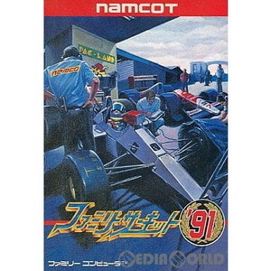 ファミリーサーキット'91(ファミコンソフト)