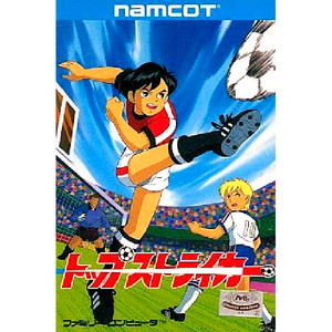 トップストライカー(ファミコンソフト)