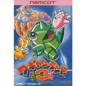 ワギャンランド3